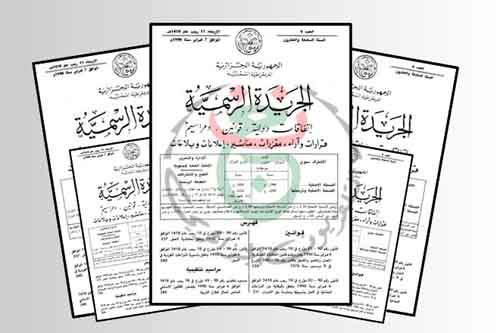 Signature Algerie1