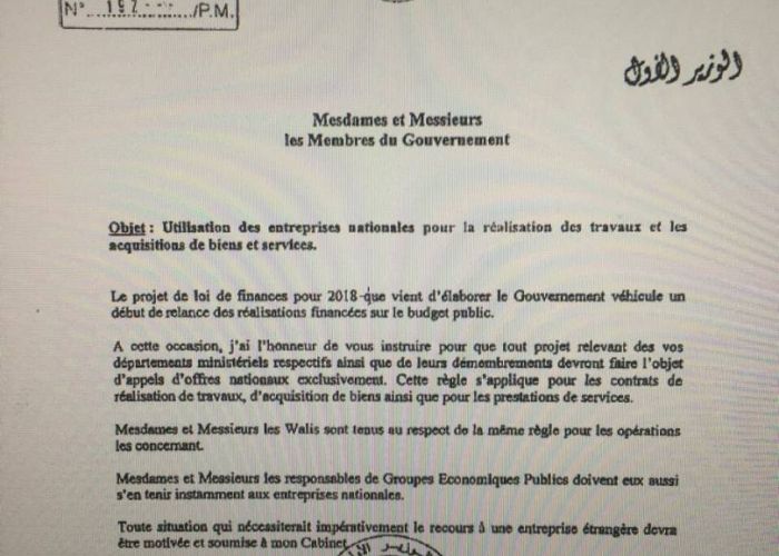 Entreprises publiques : Ouyahia exige son quitus sur les appels d’offres internationaux 