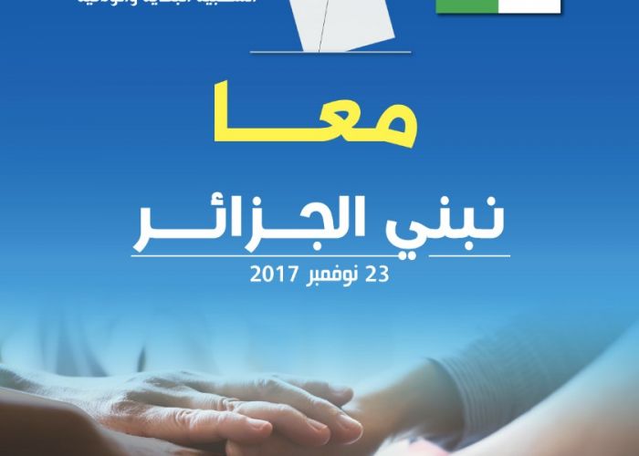 Au deuxième jour de campagne électorale : les partis donnent le ton et affichent leurs marqueurs 
