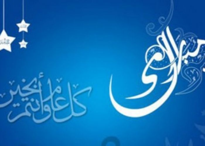 La fête de l'Aïd Al-Adha fixée pour le vendredi 1er septembre 