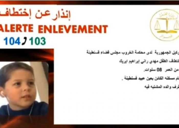 Disparition d'un enfant à Constantine : L'alerte enlèvement déclenchée