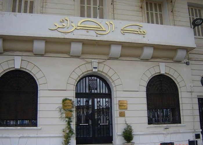 Le montant du financement non conventionnel non encore fixé