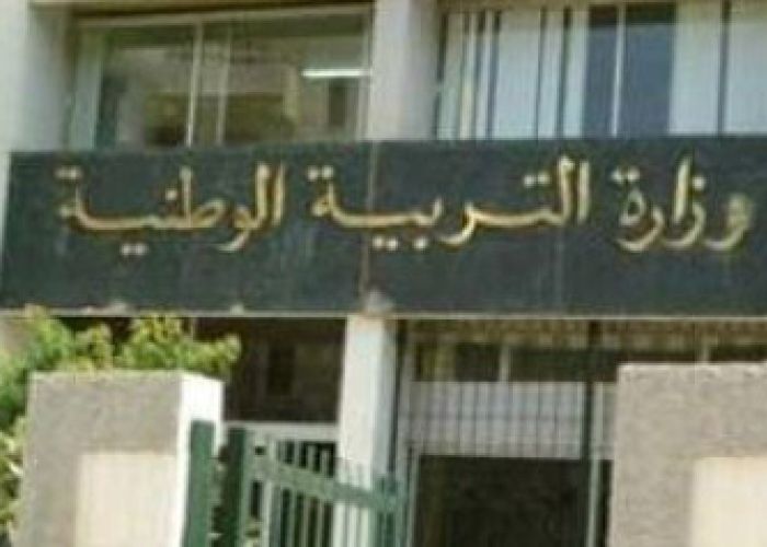 Education : Concours de recrutement externe de médecins, psychologues et infirmiers
