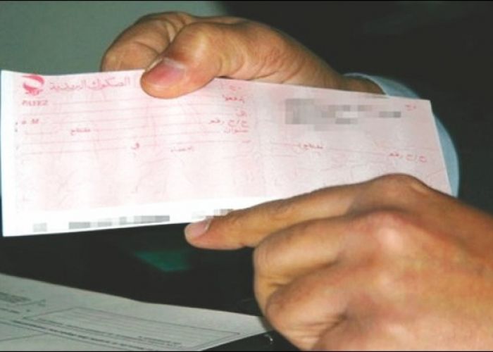 Algérie Poste : prélèvement, à partir de jeudi, de 200 DA de tenue de compte sur CCP