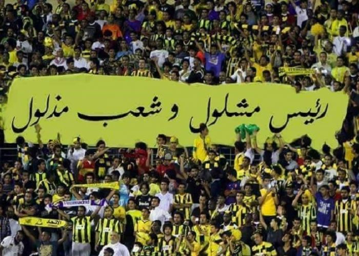  Une banderole insultante à l’égard de l’Algérie : les autorités saoudiennes s’excuseront-elles ? 