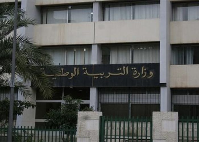 Recrutement des enseignants : Ouverture de la deuxième phase aujourd’hui