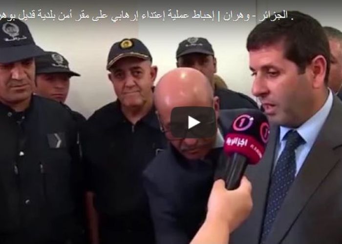 Des policiers auraient déjoué un attentat terroriste à Oran : L'hommage des autorités (Vidéo) 