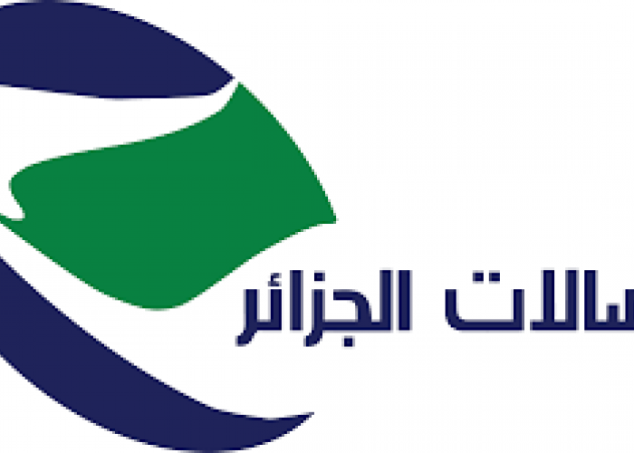 Algérie Télécom : Plus de 2.2 millions d’abonnés à l'ADSL en 2017 