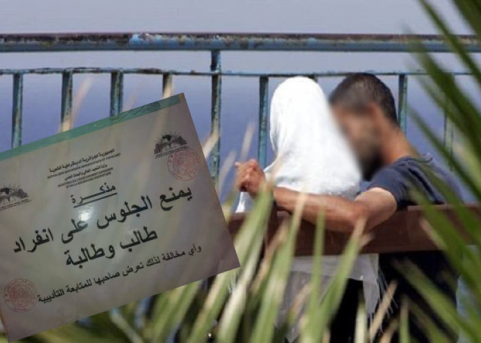 L'université d'Adrar se met à chasser les couples 