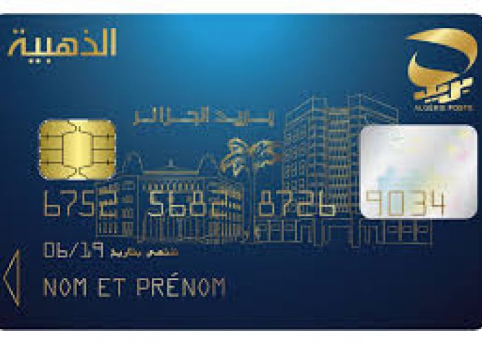 Algérie Poste : le paiement en ligne, via ‘’Edahabia’’, opérationnel