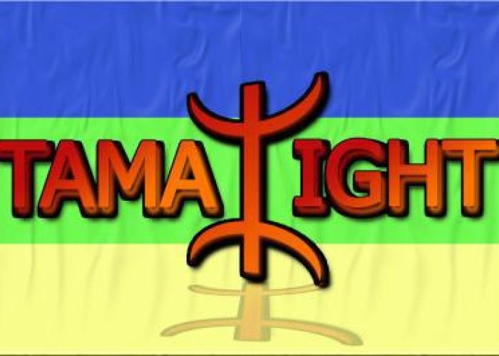 Il a été diffusé par le ministère de l’intérieur : le premier communiqué en Tamazight !
