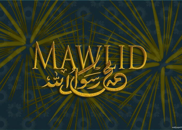 La fête du Mawlid Ennabaoui sera célébrée le vendredi 1 décembre