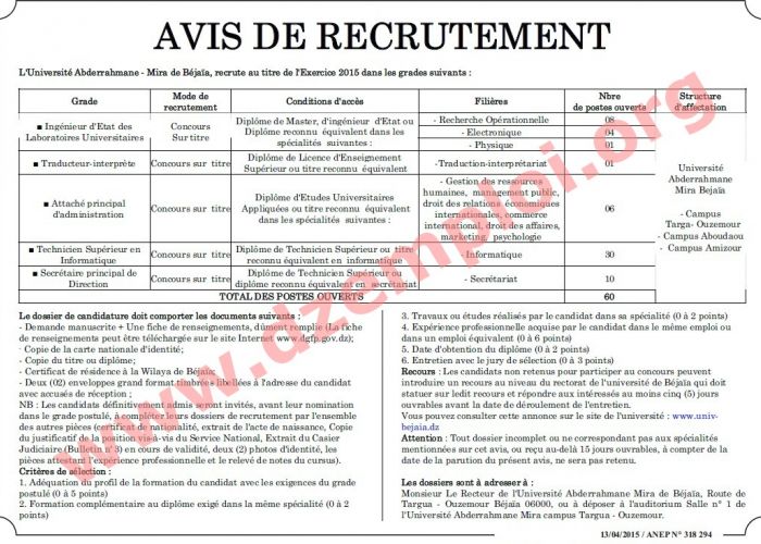  Administration : Il y aura 13.500 postes à pourvoir en 2018 ! 