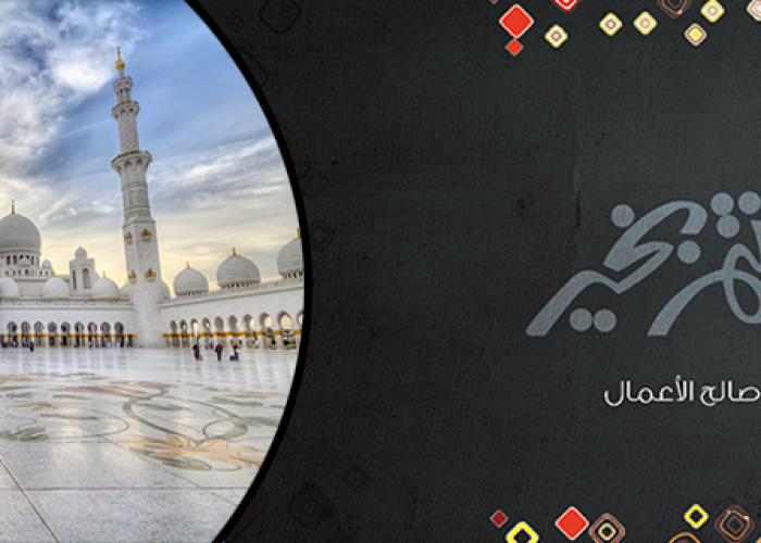 Awal Muharram ce vendredi et l'Achoura sera célébrée dimanche 1er octobre 