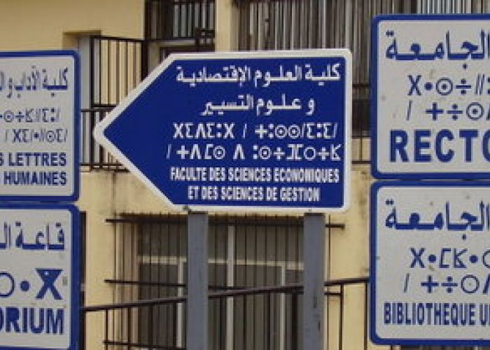 Plaques de signalisation, factures et billets de voyages...L’administration se met au Tamazight 