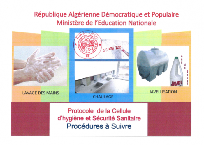 Education/Choléra : Mise en place d'un protocole sur l’hygiène et la sécurité sanitaire au niveau des établissements scolaire
