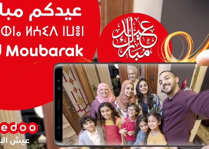  Ooredoo souhaite Aïd Fitr Moubarak au peuple algérien