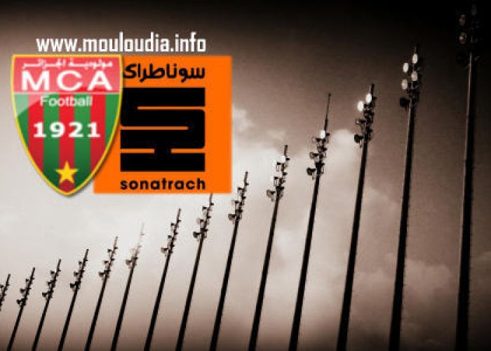  Grande première à la maison du MCA : un groupe ad hoc Sonatrach- supporters pour la gestion du club