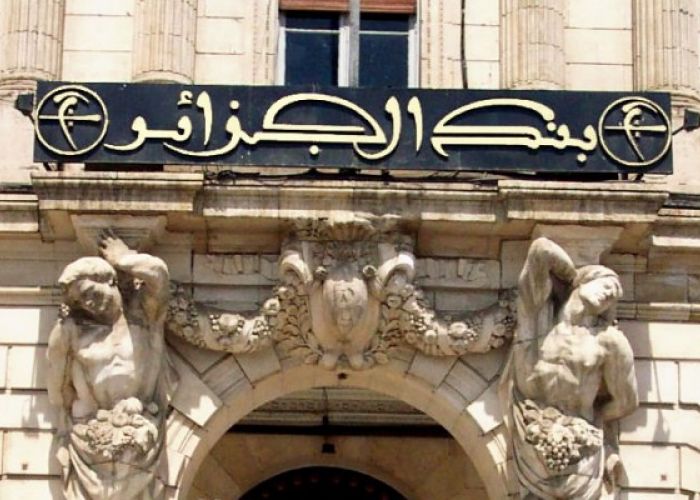 Finances: les réserves de change oscillent entre 42 et 43 milliards de dollars 