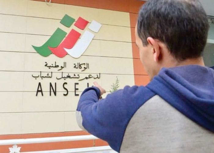  L’ANSEJ change de dénomination ; un meilleur accompagnement de l’entreprenariat-Jeunes