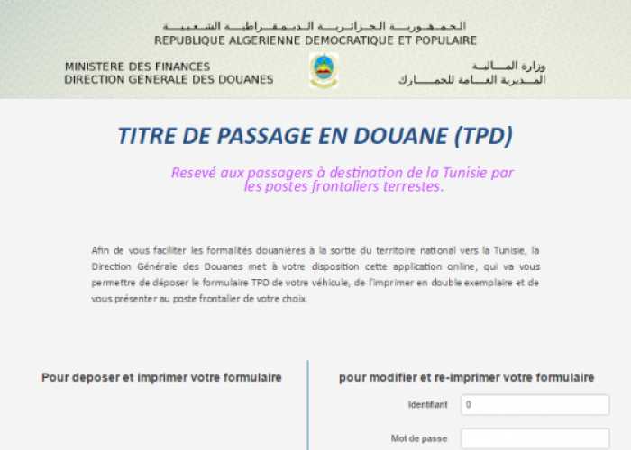 TÉLÉCHARGER TPD DOUANE DOUANE TÉLÉCHARGER TPD