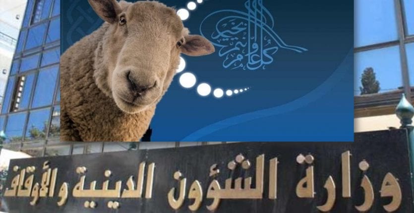 Aïd El Adha 2021 : La commission de la Fetwa rappelle les mesures anti-Covid-19