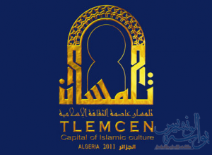 Coup d'envoi de "Tlemcen, capitale de la culture islamique 2011"