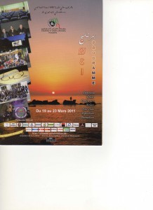Coup d'envoi du festival du film amazigh
