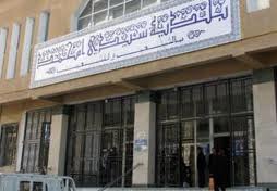 APC de Sidi M'Hamed: Les sanctions "pleuvent" contre les fonctionnaires protestataires