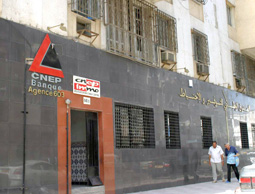 La CNEP-banque lance le crédit pour le rachat de créance
