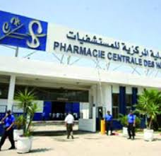 Bientôt une usine algéro-émiratie de production de sérums à Alger