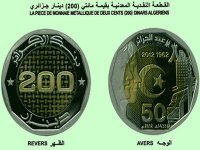 Cinquantenaire :La Banque d’Algérie émet une nouvelle pièce de monnaie de 200 DA