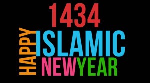 Nouvel an hégirien : Bonne année 1434
