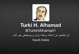 Arabie Saoudite : Mobilisation après l'arrestation d'un écrivain saoudien pour tweets blasphématoires