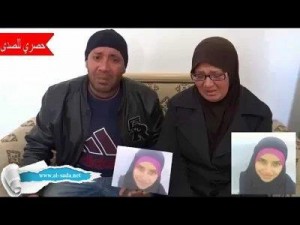 Une adolescente tunisienne candidate au "Djihad par le mariage" en Syrie 