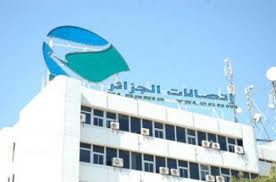 Algérie Télécom investira 48 milliards de dinars en 2013