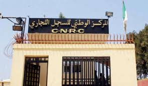 CNRC : Plus de 181.000 nouvelles entreprises inscrites en 2012