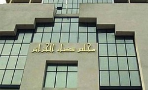 Le nombre de chambres d'instruction passe de 24 à 17 à la Cour d'Alger