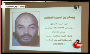 Tunisie : un salafiste impliqué dans l'assassinat de l'opposant Brahmi (Actualisé)