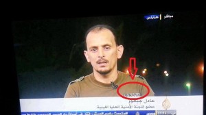 Un haut responsable libyen sur Al Jazeera vêtu d'un haut à l’effigie de l’armée américaine