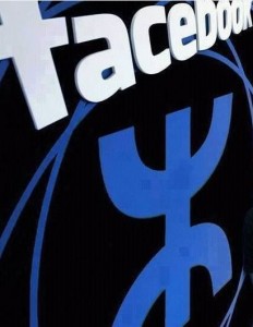 Facebook adopte le Tamazight comme langue d'utilisation 