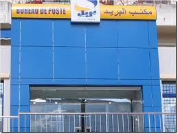 Hold-up dans un bureau de poste près de Tizi Ouzou
