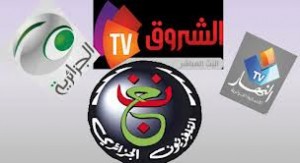 Le projet de loi sur l'audiovisuel présenté devant l'APN