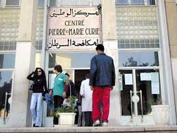 Chimiothérapie : Chaque année l'Algérie lui consacre 35 milliards de dinars 
