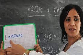 Algérie : L'enseignement de Tamazight en régression dans plusieurs wilayas 