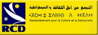Le conseil national du RCD tranche en faveur du boycott de l’élection présidentielle