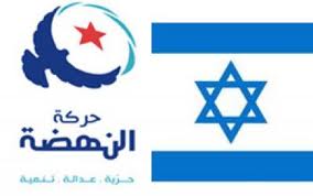Tunisie : Ennahda contre "criminaliser la normalisation avec Israël" 