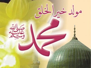 La fête du Mawlid Ennabaoui aura lieu mardi 14 janvier 