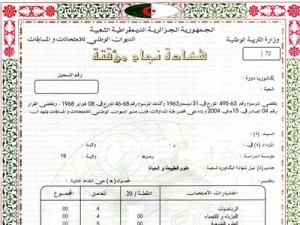 L’affaire des faux diplômes devant le tribunal d'Oran
