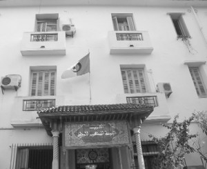 Réunion du Comité central : refus de la wilaya d'Alger qui a "obéi à des injonctions venues d'en haut"